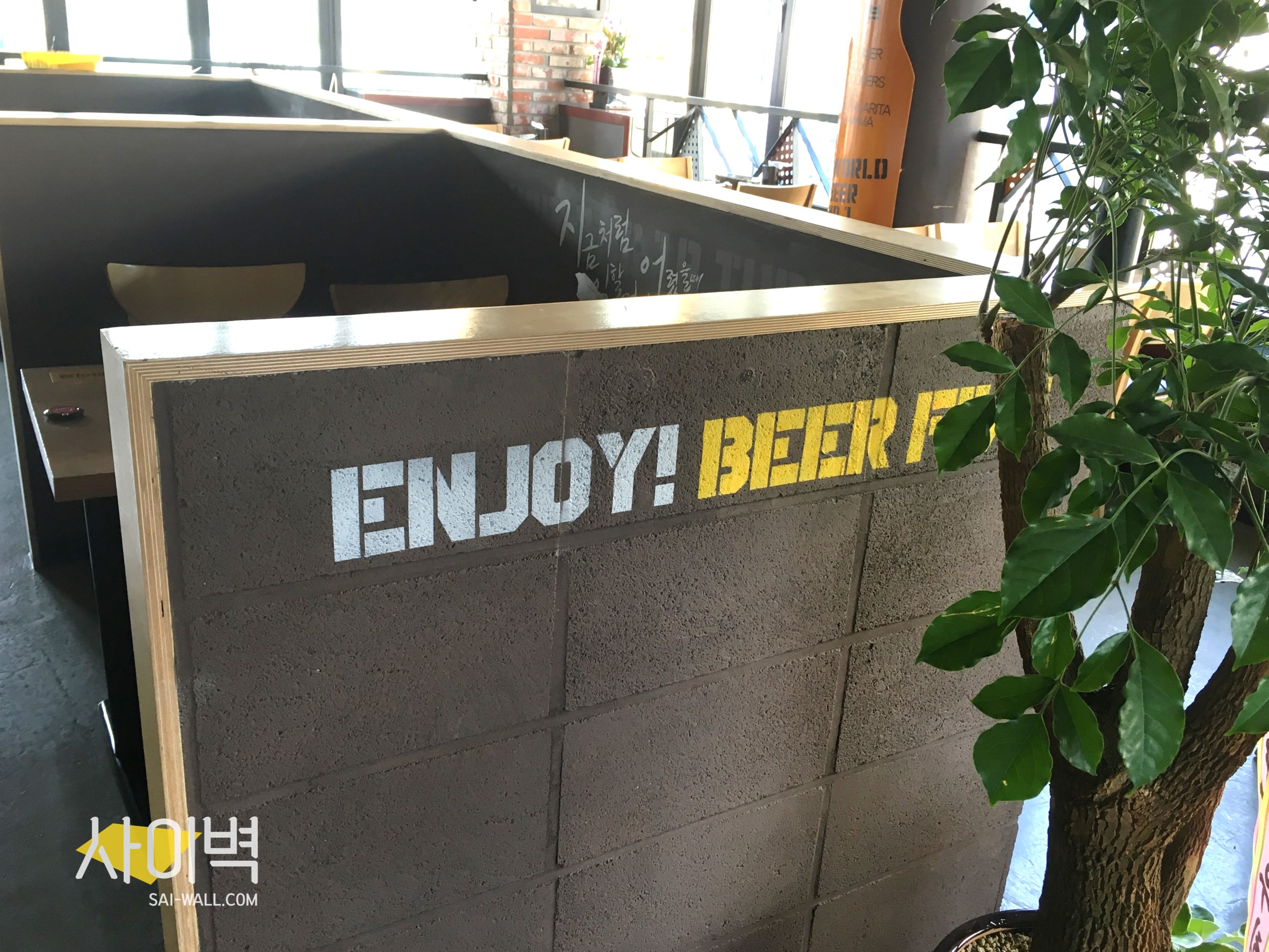 비어파이브 인테리어 벽화 시공 사진 4
